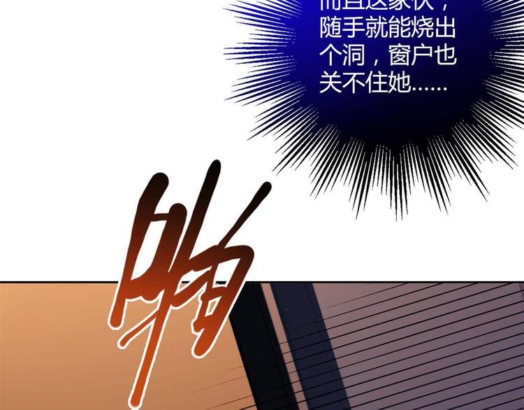 第7话 跟到家里来了