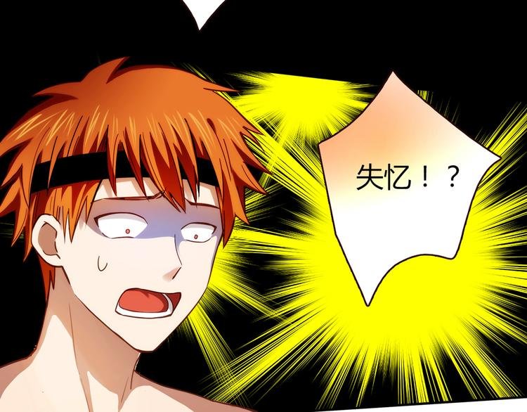 第7话 跟到家里来了