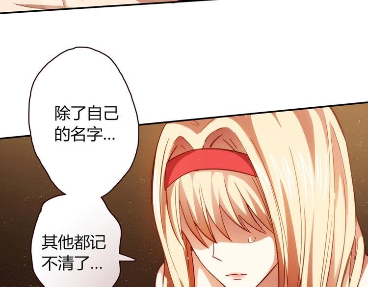 第7话 跟到家里来了