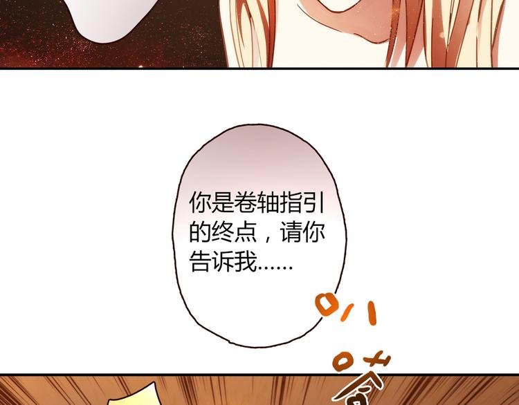 第7话 跟到家里来了