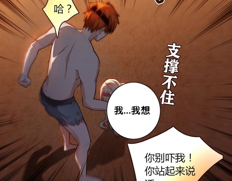 第7话 跟到家里来了