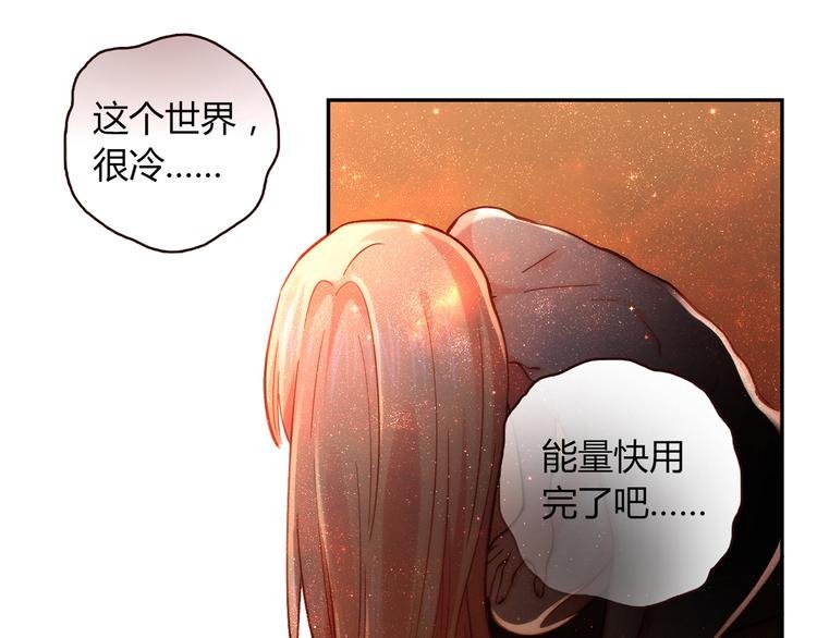 第7话 跟到家里来了