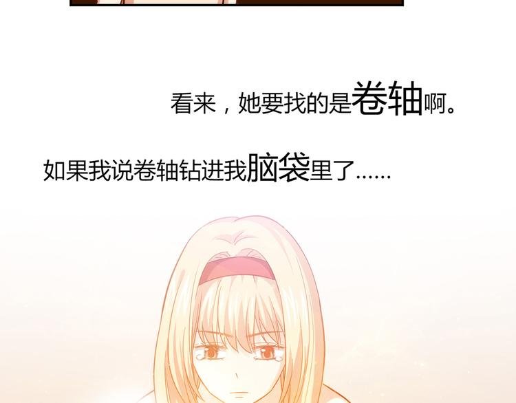 第7话 跟到家里来了