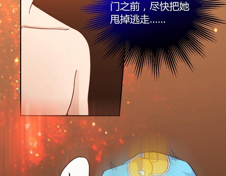 第7话 跟到家里来了