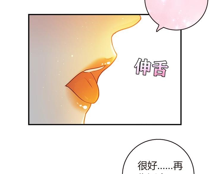 第8话 心动，是糟了的感觉