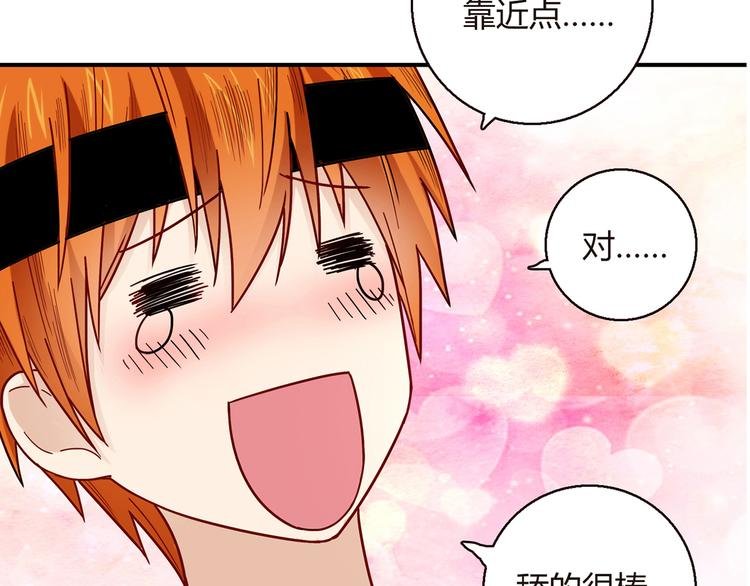 第8话 心动，是糟了的感觉