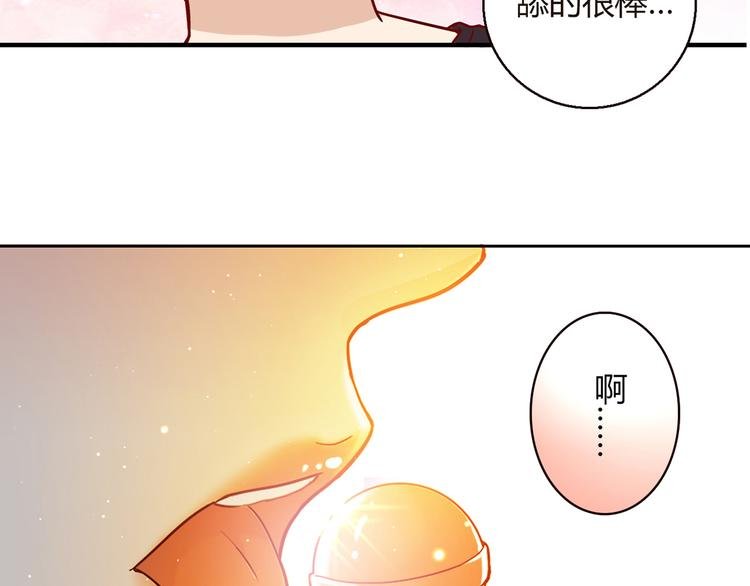 第8话 心动，是糟了的感觉