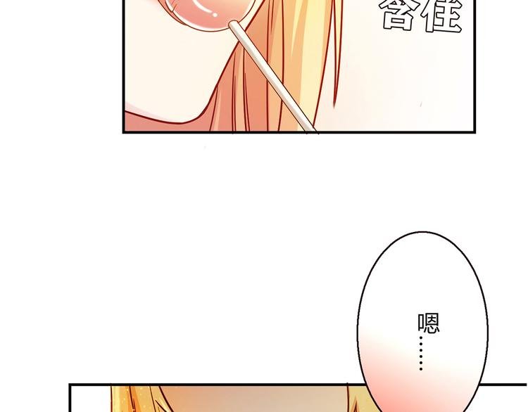 第8话 心动，是糟了的感觉