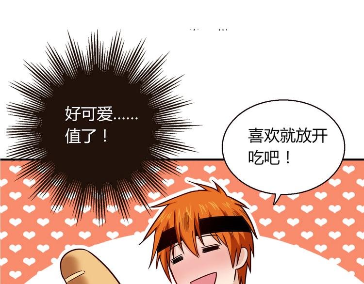 第8话 心动，是糟了的感觉