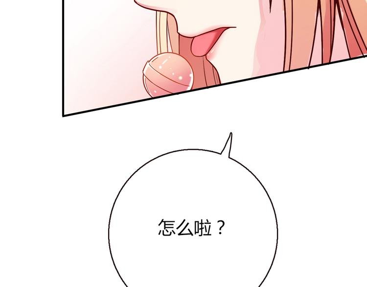 第8话 心动，是糟了的感觉