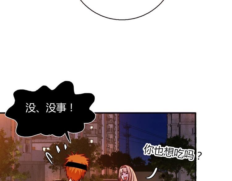 第8话 心动，是糟了的感觉