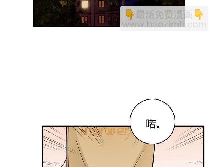 第8话 心动，是糟了的感觉
