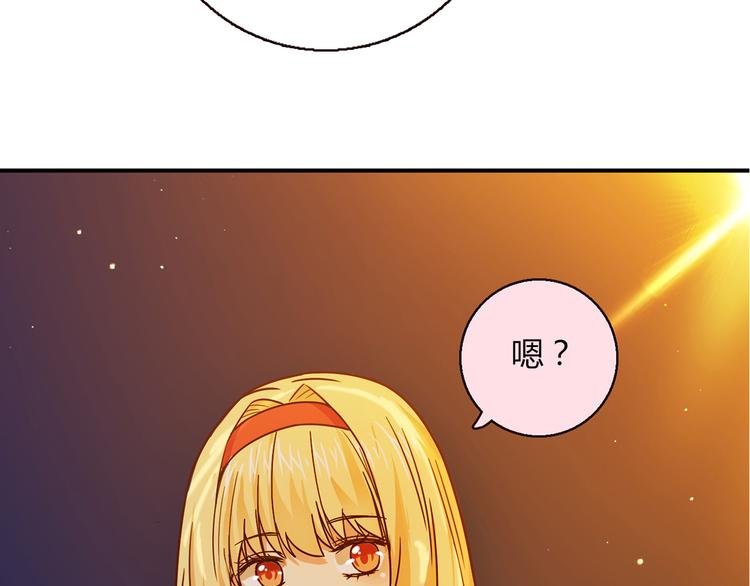第8话 心动，是糟了的感觉