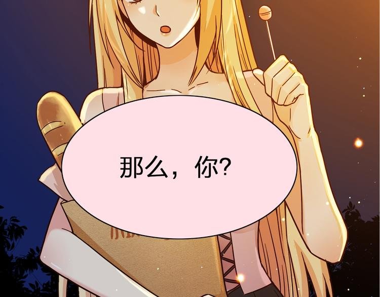 第8话 心动，是糟了的感觉