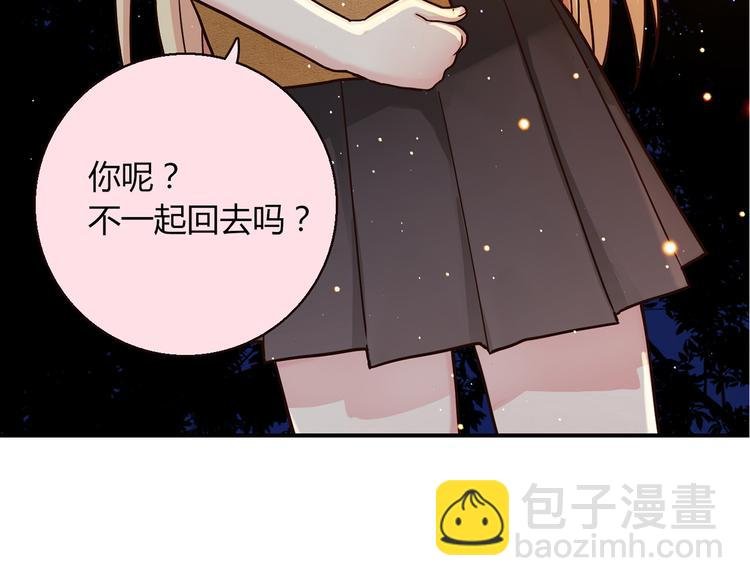 第8话 心动，是糟了的感觉