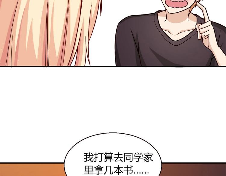 第8话 心动，是糟了的感觉