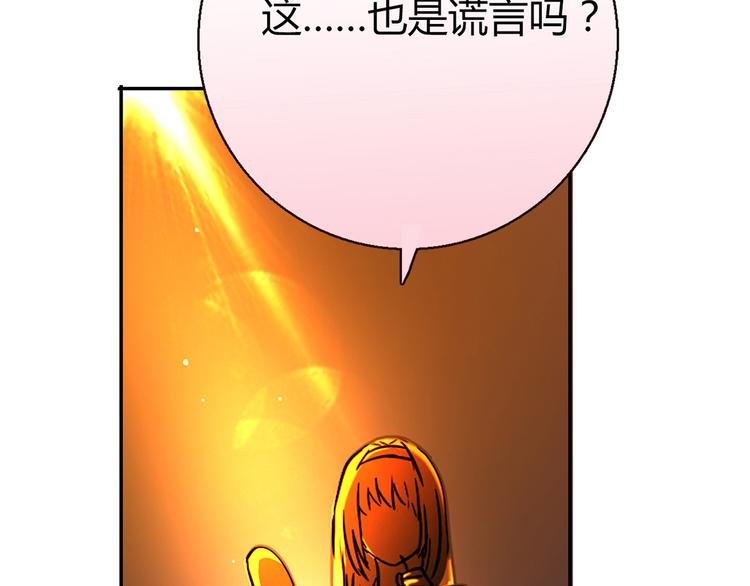 第8话 心动，是糟了的感觉