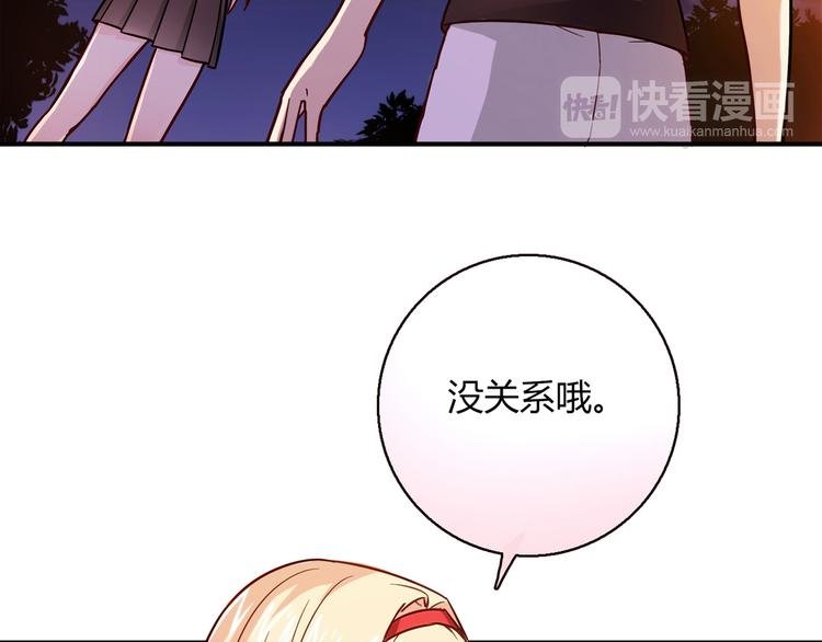 第8话 心动，是糟了的感觉