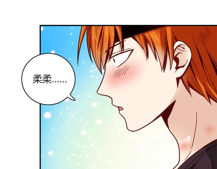 第8话 心动，是糟了的感觉