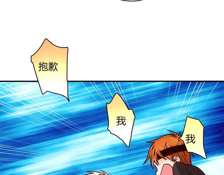 第8话 心动，是糟了的感觉