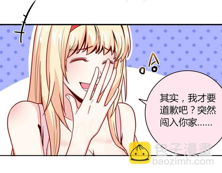 第8话 心动，是糟了的感觉