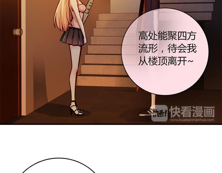 第8话 心动，是糟了的感觉