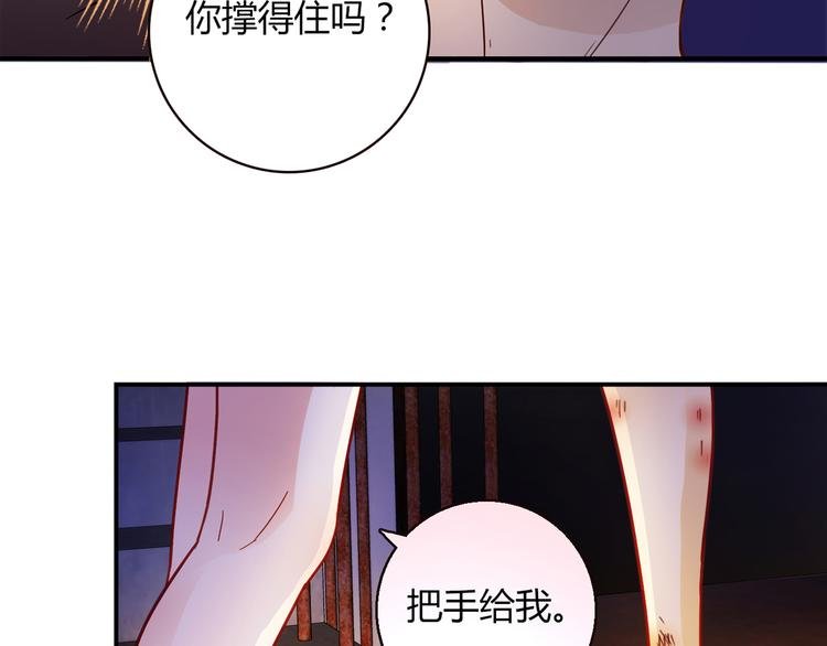 第8话 心动，是糟了的感觉
