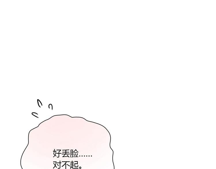 第9话 突然的温暖