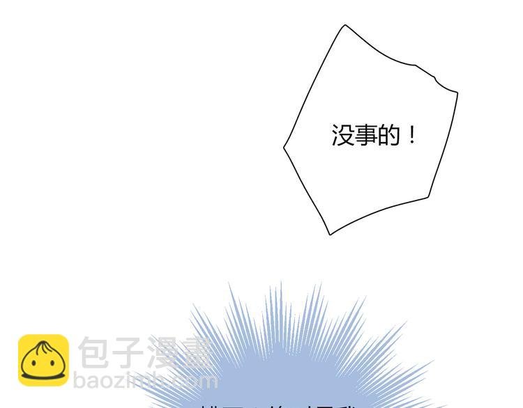 第9话 突然的温暖
