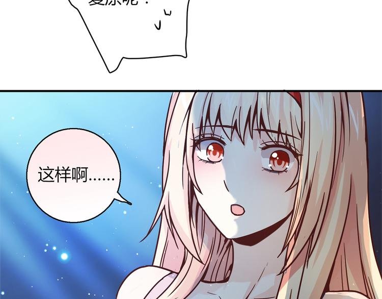 第9话 突然的温暖