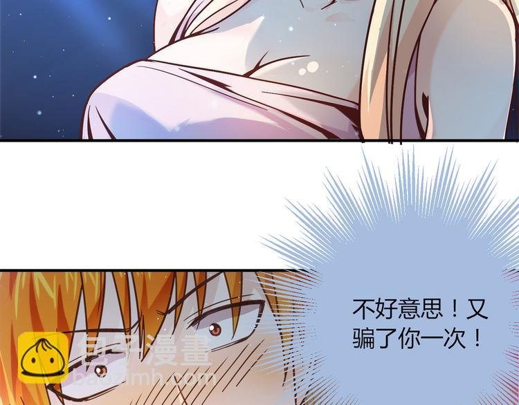 第9话 突然的温暖