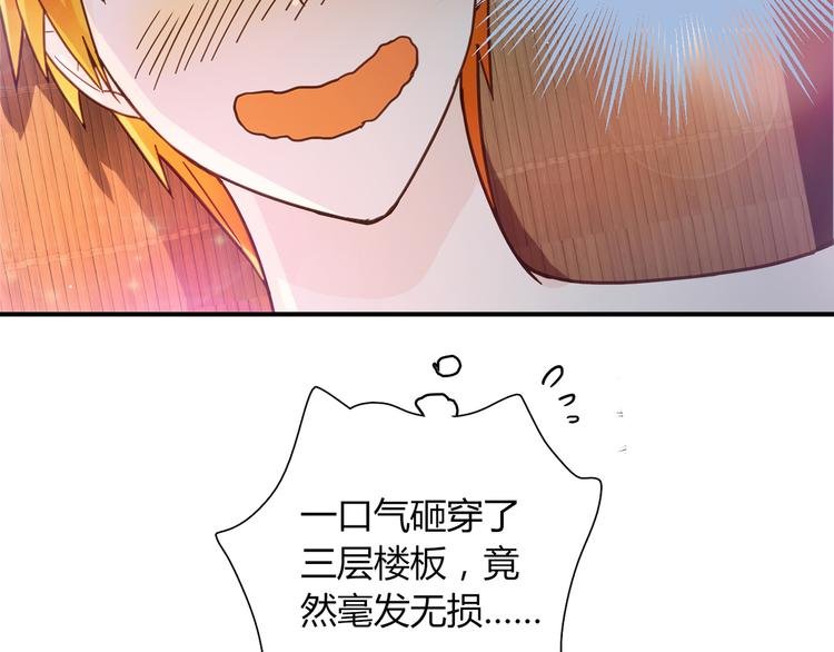 第9话 突然的温暖