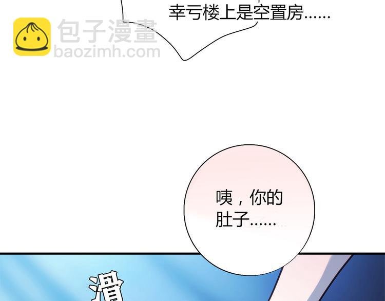 第9话 突然的温暖