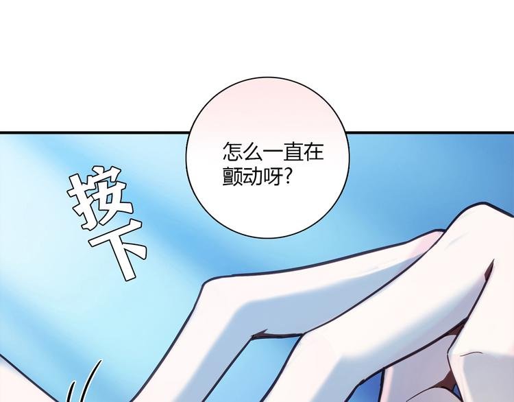 第9话 突然的温暖