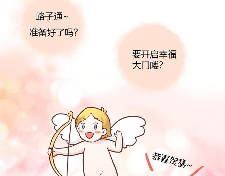 第9话 突然的温暖