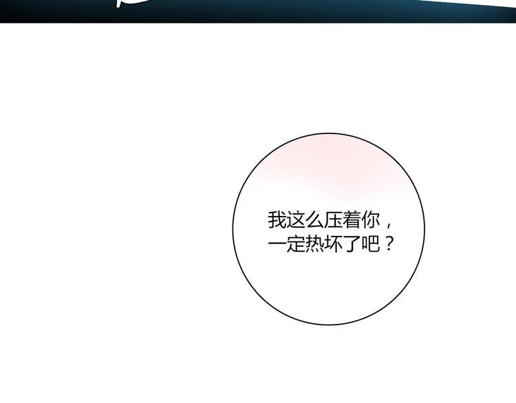 第9话 突然的温暖