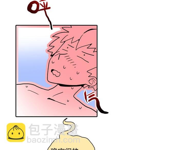 第9话 突然的温暖