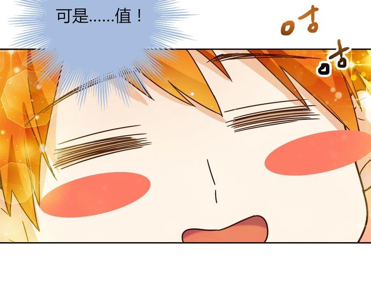 第9话 突然的温暖