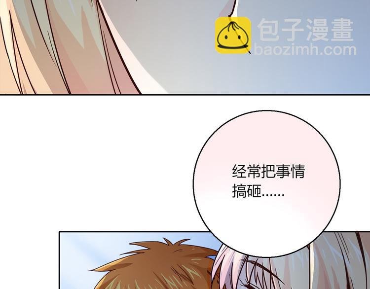 第9话 突然的温暖