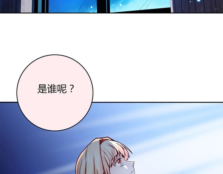 第9话 突然的温暖