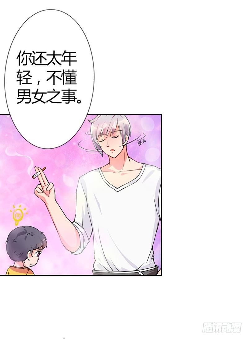 谁知道她昨晚做了什么？