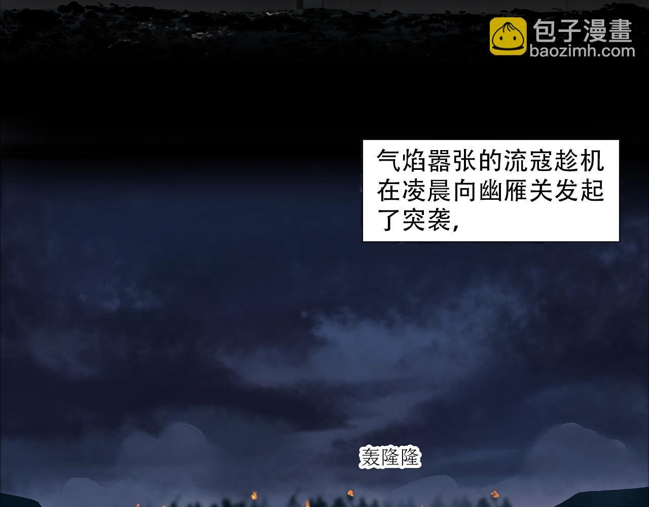 第10话 故人