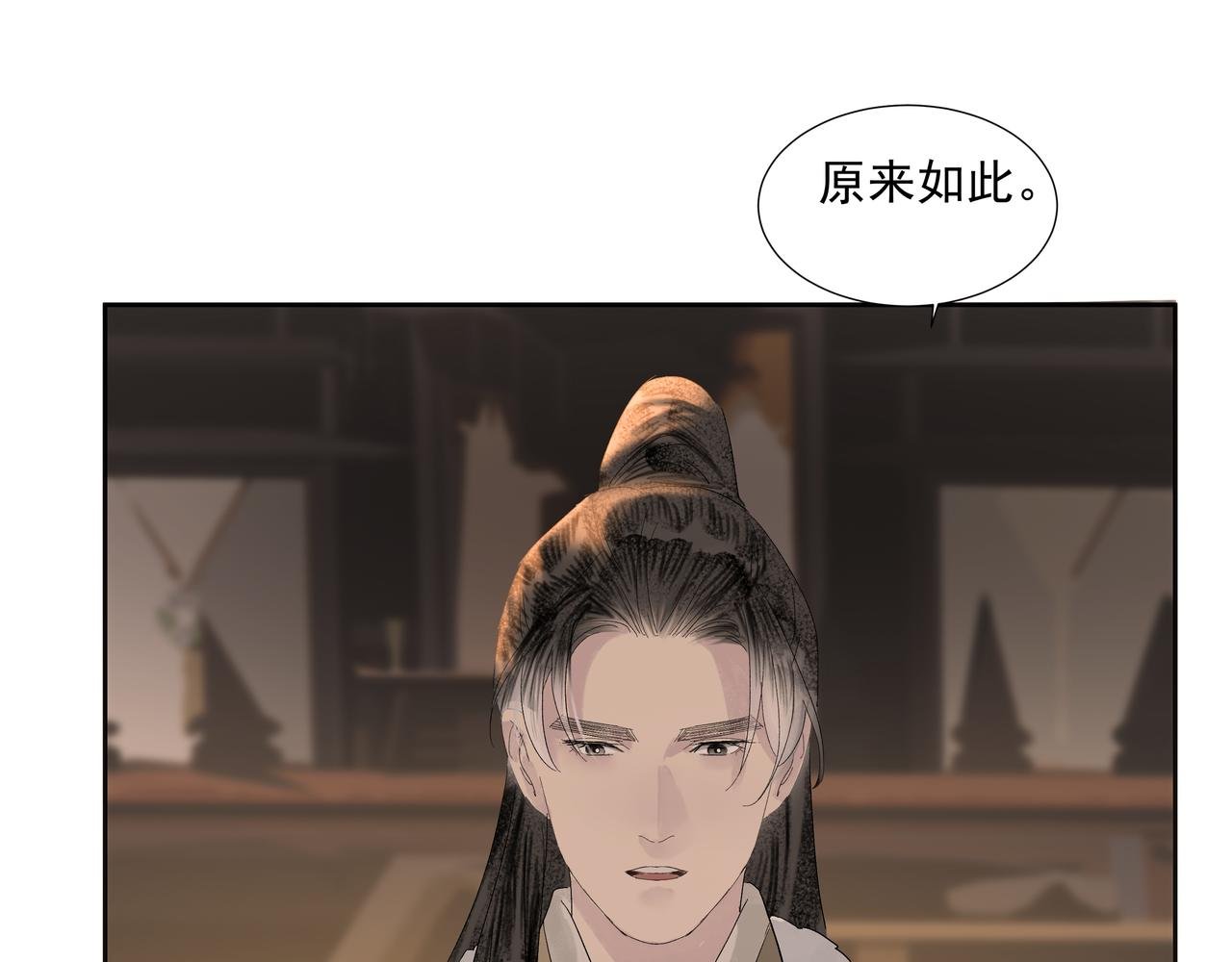 第10话 故人