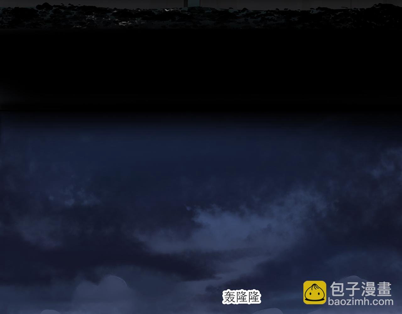楚家堡番外