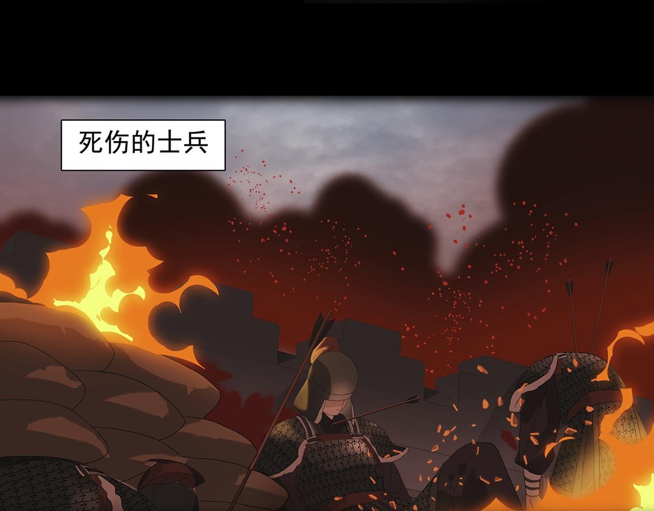 楚家堡番外