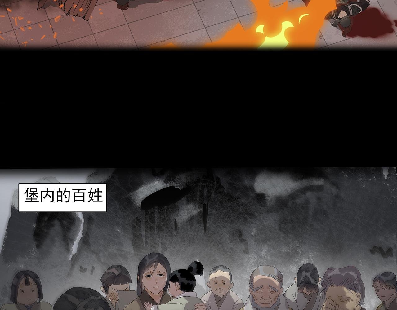 楚家堡番外