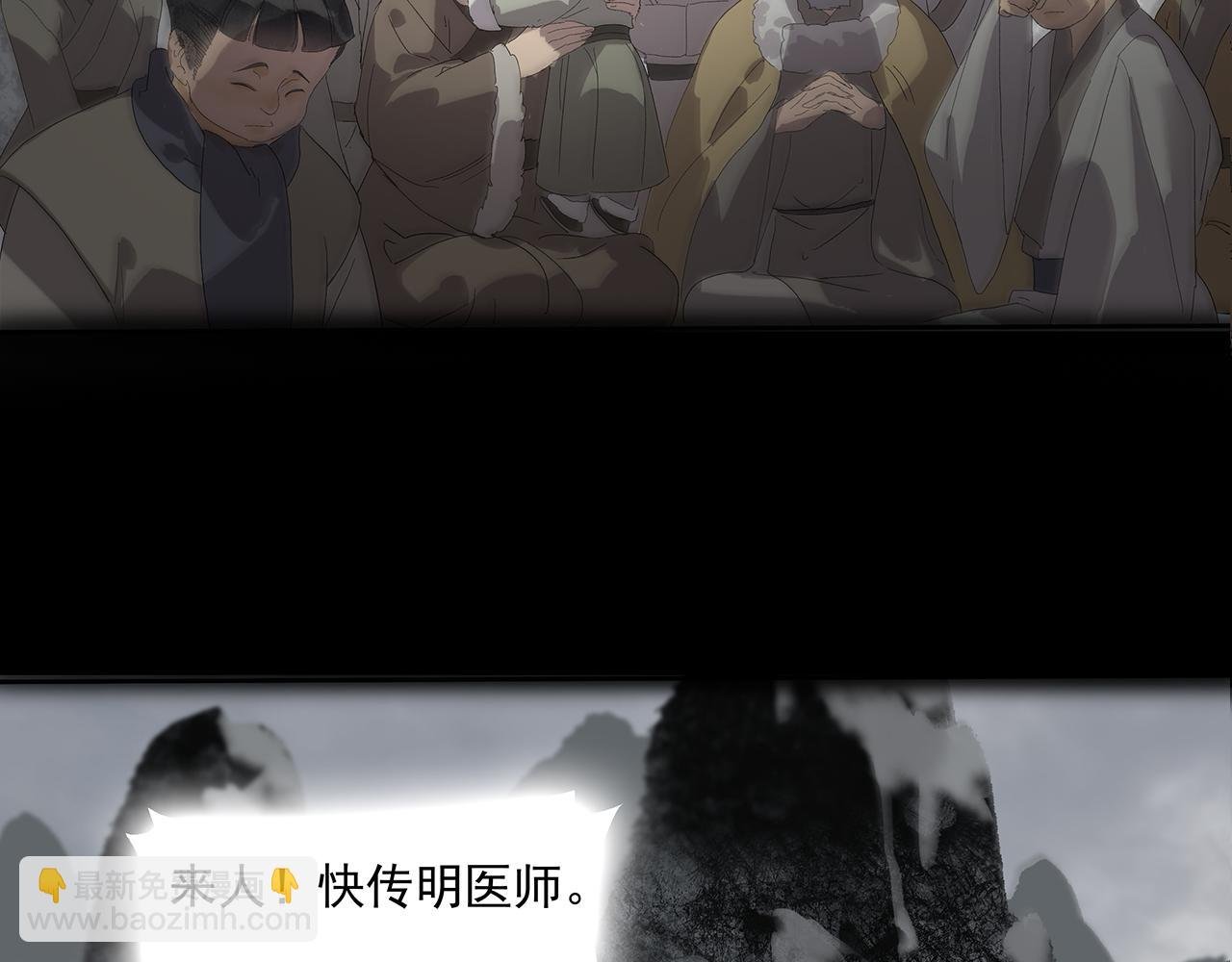 楚家堡番外