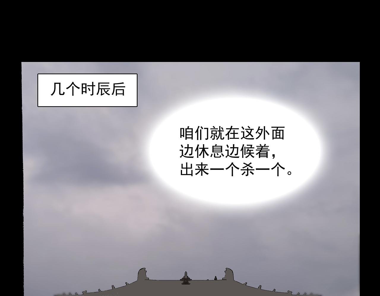 楚家堡番外
