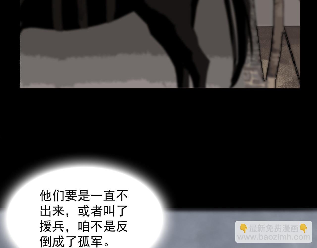 楚家堡番外