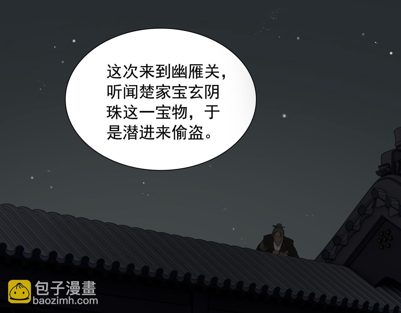 第11话 中毒